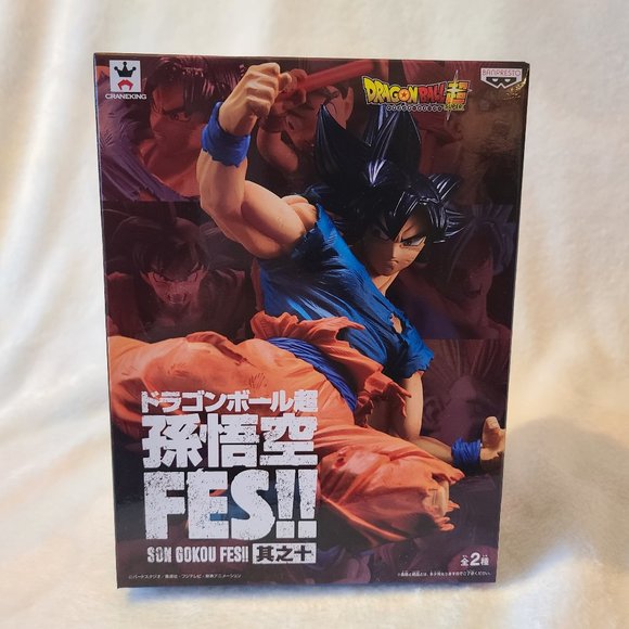 Dragon Ball Other - Dragon Ball Super - Son Goku FES!! No.10 Ultra Instinct Goku